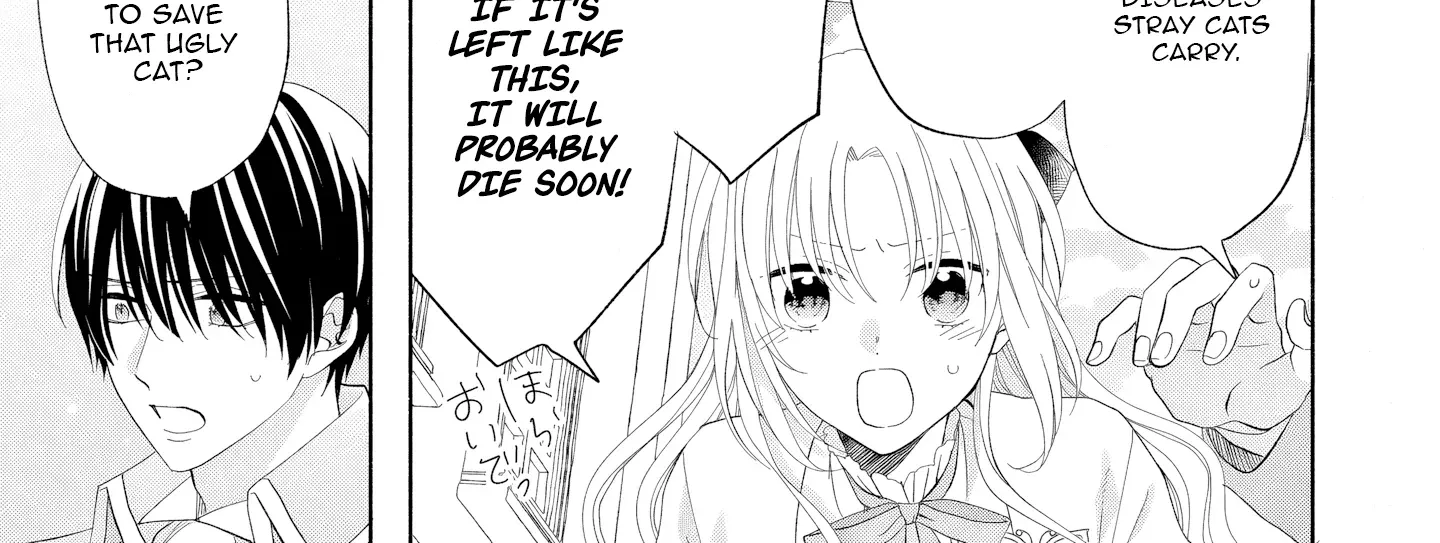 Akuyaku Reijou ni Naritakunai node Ouji-sama to Issho ni Kanpeki Reijou wo Mezashimasu! Chapter 8 page 34 - 