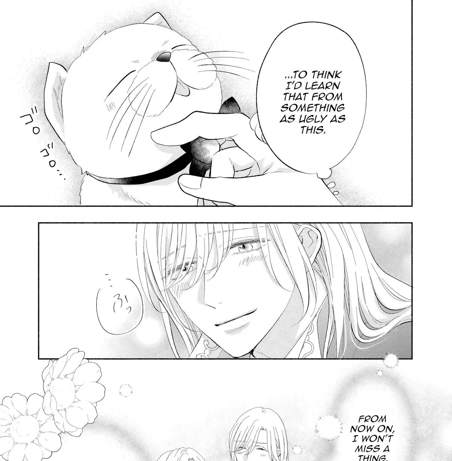Akuyaku Reijou ni Naritakunai node Ouji-sama to Issho ni Kanpeki Reijou wo Mezashimasu! Chapter 9 page 65 - 