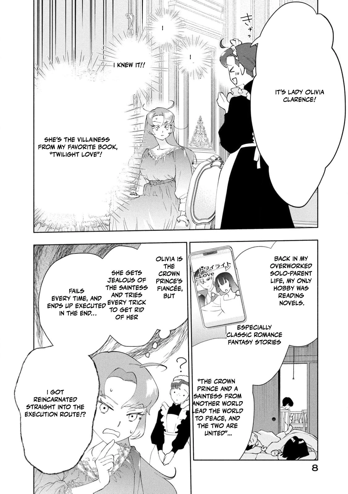 Akuyaku Reijou ni Tensei shita Haha wa Kosodate Kaikaku o Itashimasu Chapter 1 page 11 - 