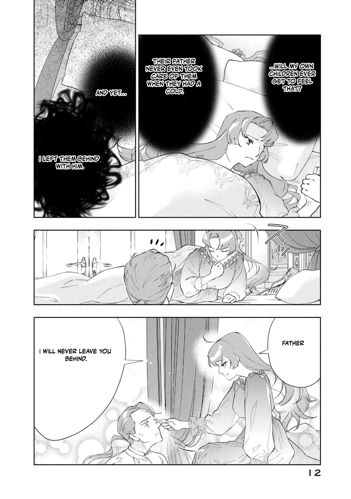 Akuyaku Reijou ni Tensei shita Haha wa Kosodate Kaikaku o Itashimasu Chapter 1 page 15 - 