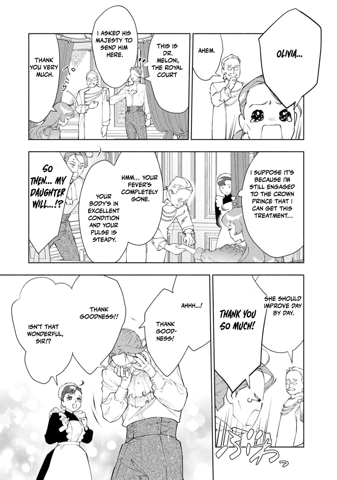 Akuyaku Reijou ni Tensei shita Haha wa Kosodate Kaikaku o Itashimasu Chapter 1 page 16 - 