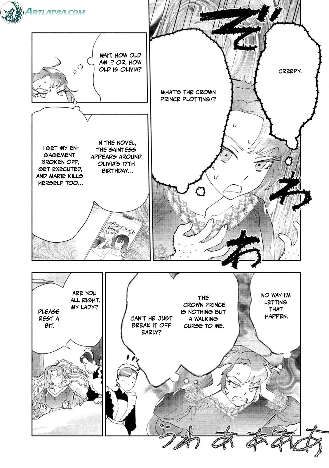 Akuyaku Reijou ni Tensei shita Haha wa Kosodate Kaikaku o Itashimasu Chapter 1 page 19 - 
