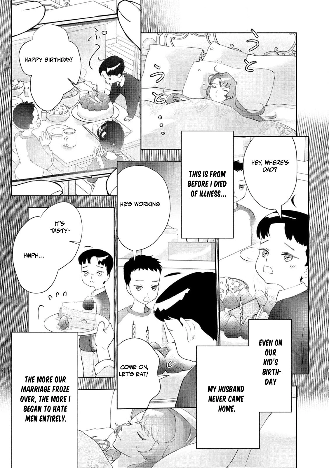 Akuyaku Reijou ni Tensei shita Haha wa Kosodate Kaikaku o Itashimasu Chapter 1 page 20 - 