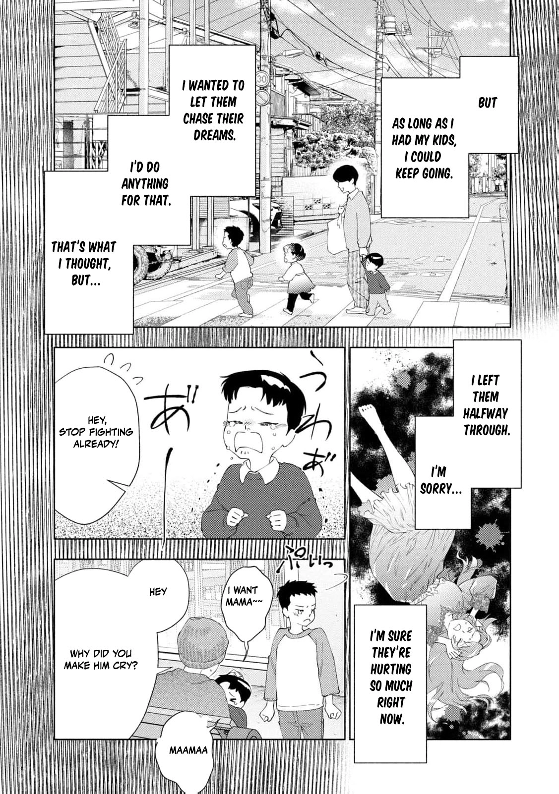 Akuyaku Reijou ni Tensei shita Haha wa Kosodate Kaikaku o Itashimasu Chapter 1 page 21 - 