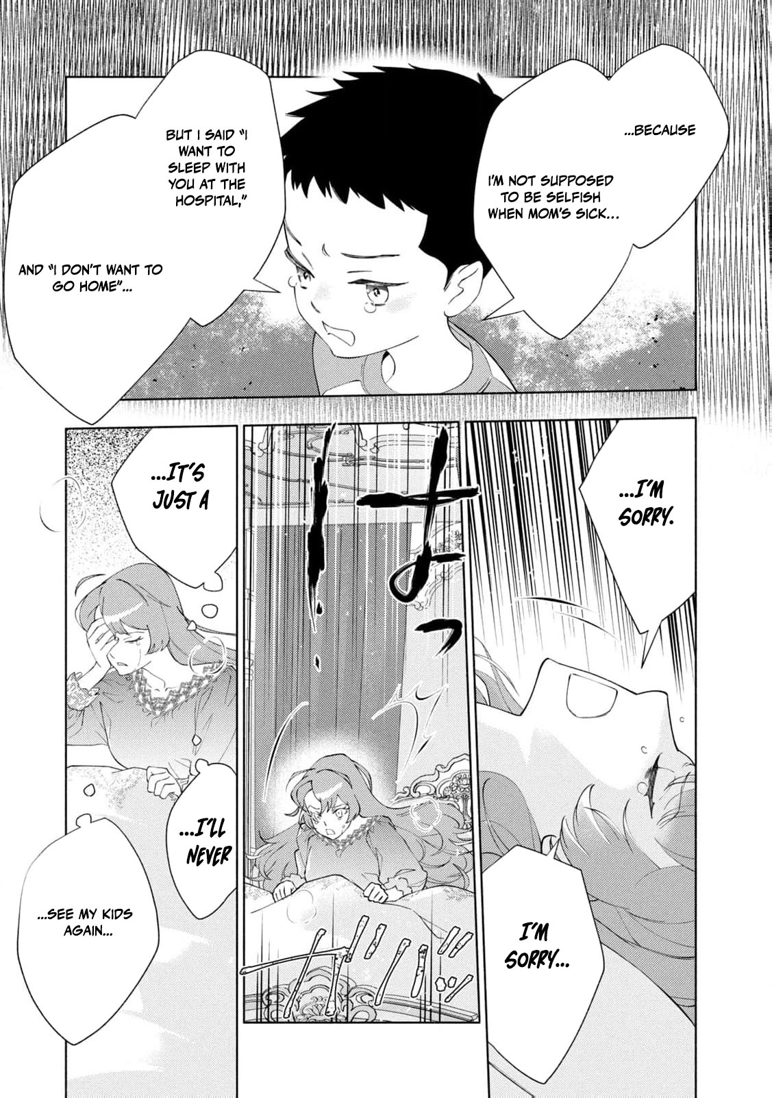 Akuyaku Reijou ni Tensei shita Haha wa Kosodate Kaikaku o Itashimasu Chapter 1 page 22 - 