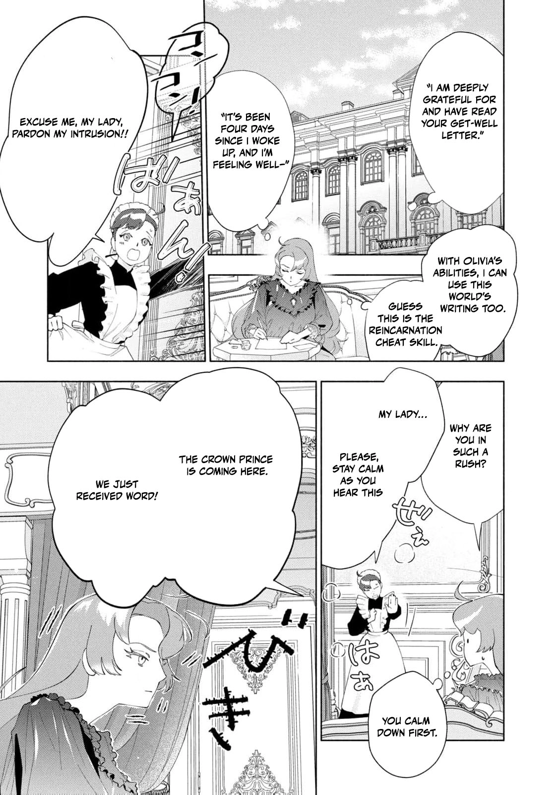 Akuyaku Reijou ni Tensei shita Haha wa Kosodate Kaikaku o Itashimasu Chapter 1 page 26 - 