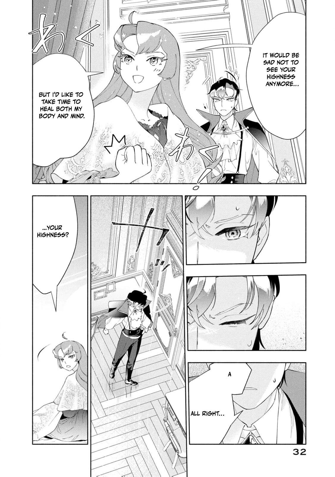 Akuyaku Reijou ni Tensei shita Haha wa Kosodate Kaikaku o Itashimasu Chapter 1 page 35 - 