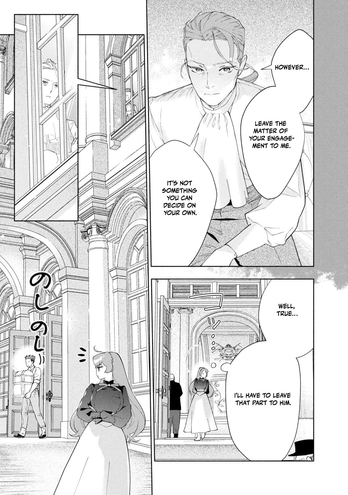 Akuyaku Reijou ni Tensei shita Haha wa Kosodate Kaikaku o Itashimasu Chapter 1 page 42 - 