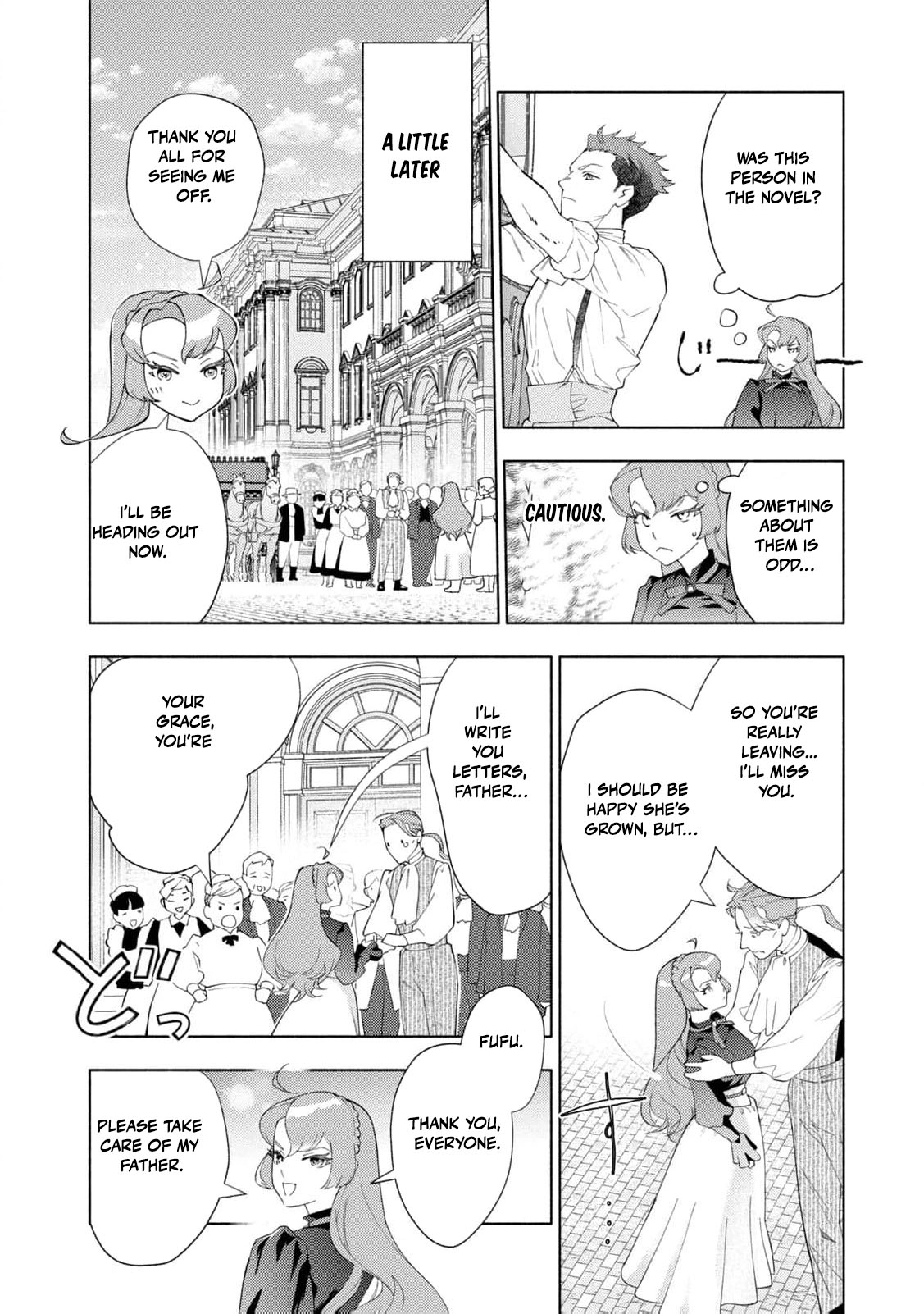 Akuyaku Reijou ni Tensei shita Haha wa Kosodate Kaikaku o Itashimasu Chapter 1 page 43 - 