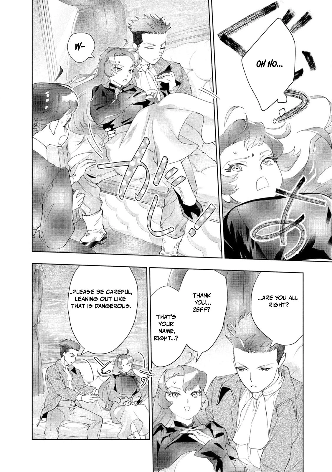 Akuyaku Reijou ni Tensei shita Haha wa Kosodate Kaikaku o Itashimasu Chapter 1 page 45 - 
