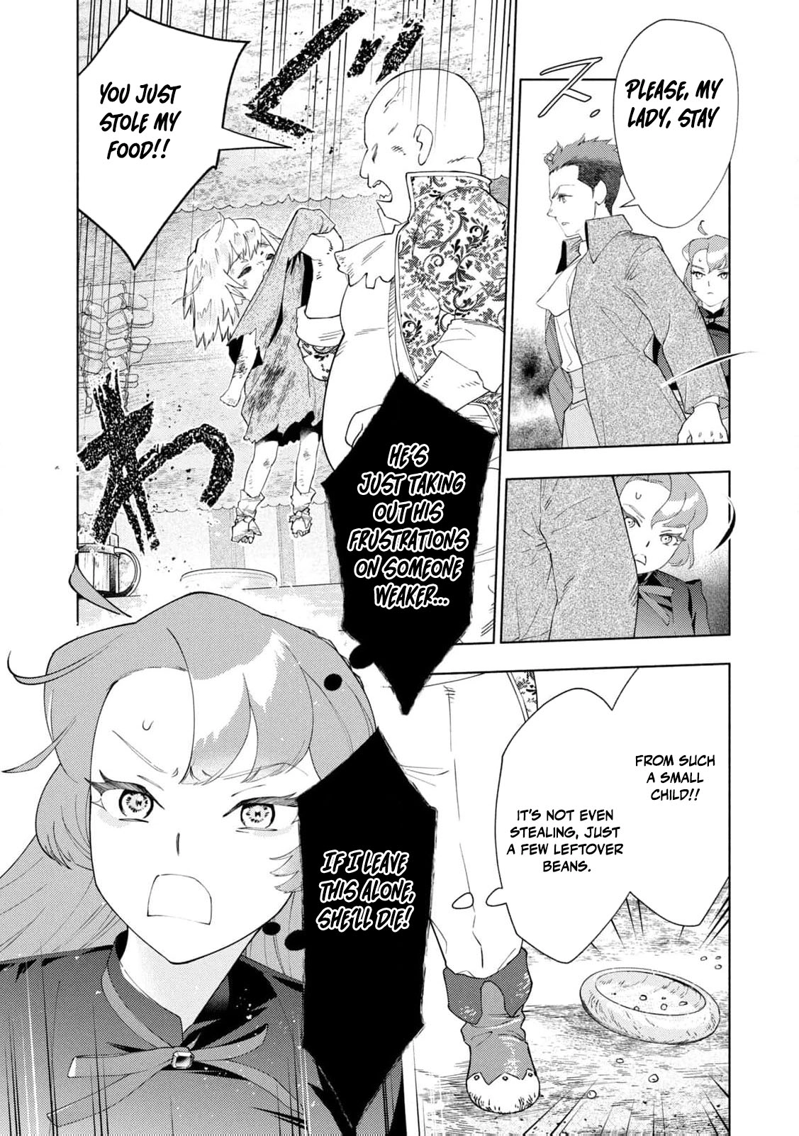 Akuyaku Reijou ni Tensei shita Haha wa Kosodate Kaikaku o Itashimasu Chapter 1 page 47 - 