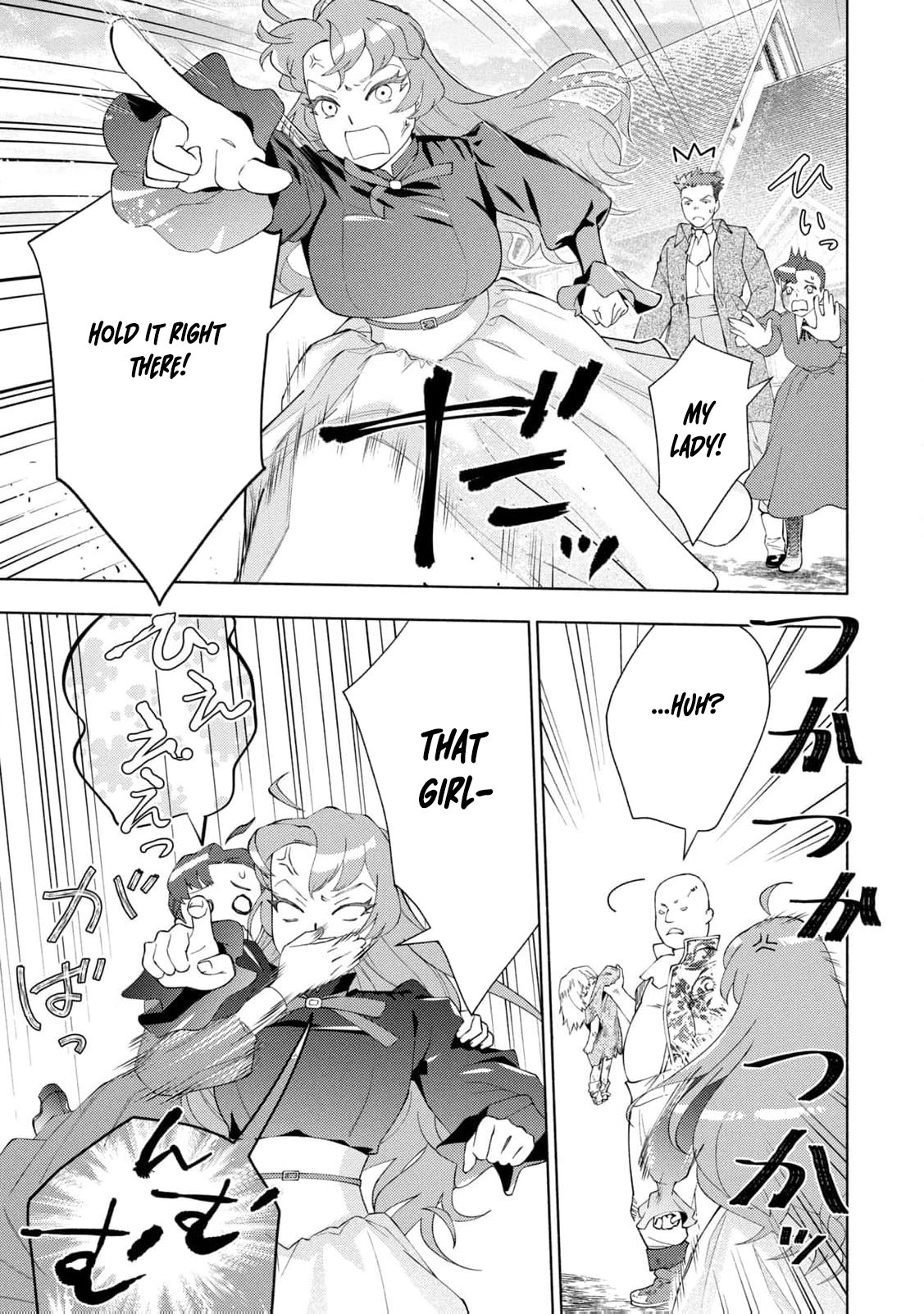 Akuyaku Reijou ni Tensei shita Haha wa Kosodate Kaikaku o Itashimasu Chapter 1 page 48 - 