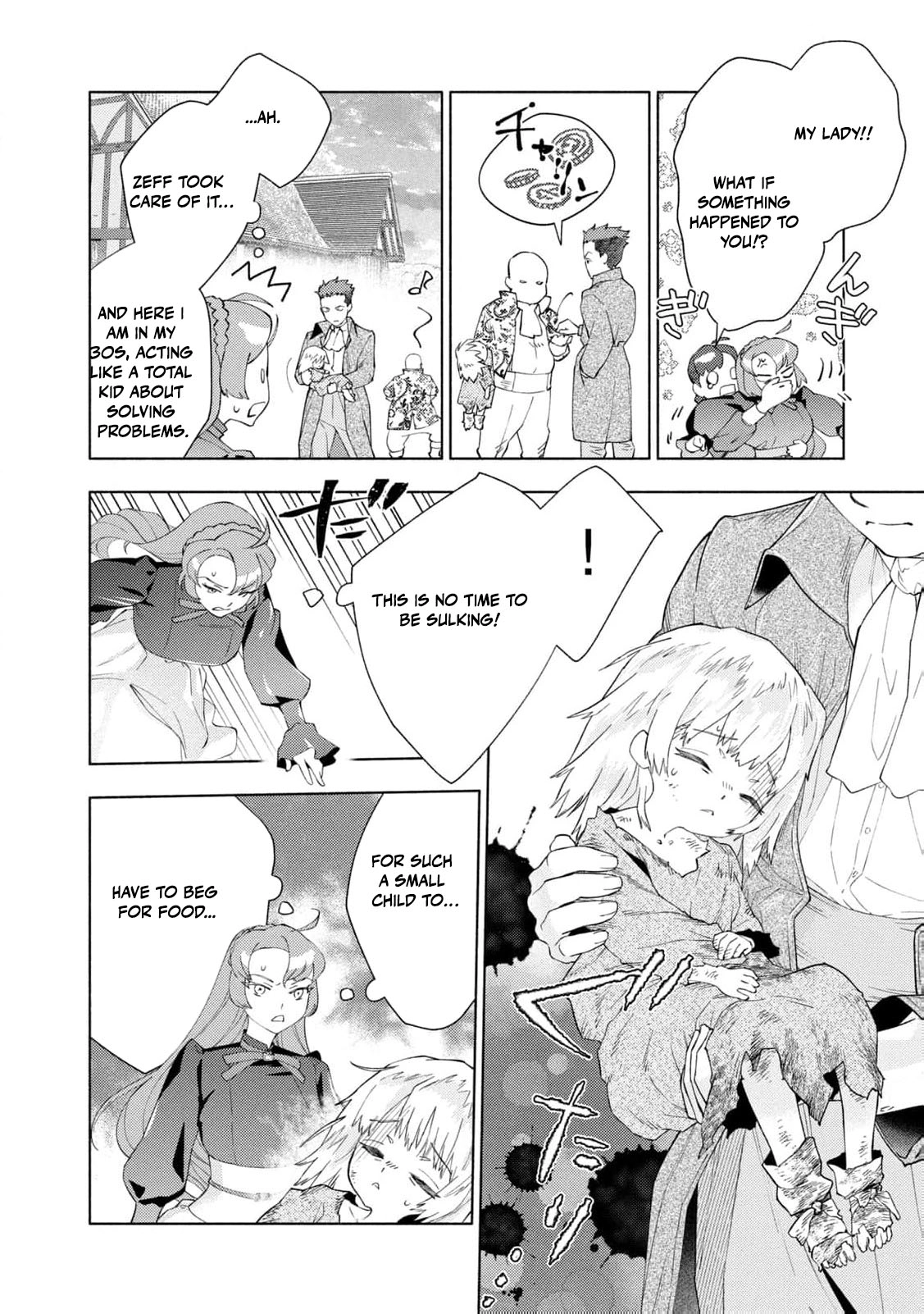 Akuyaku Reijou ni Tensei shita Haha wa Kosodate Kaikaku o Itashimasu Chapter 1 page 49 - 