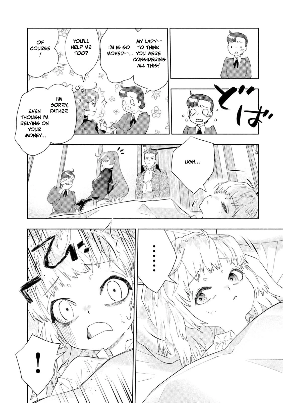 Akuyaku Reijou ni Tensei shita Haha wa Kosodate Kaikaku o Itashimasu Chapter 1 page 53 - 