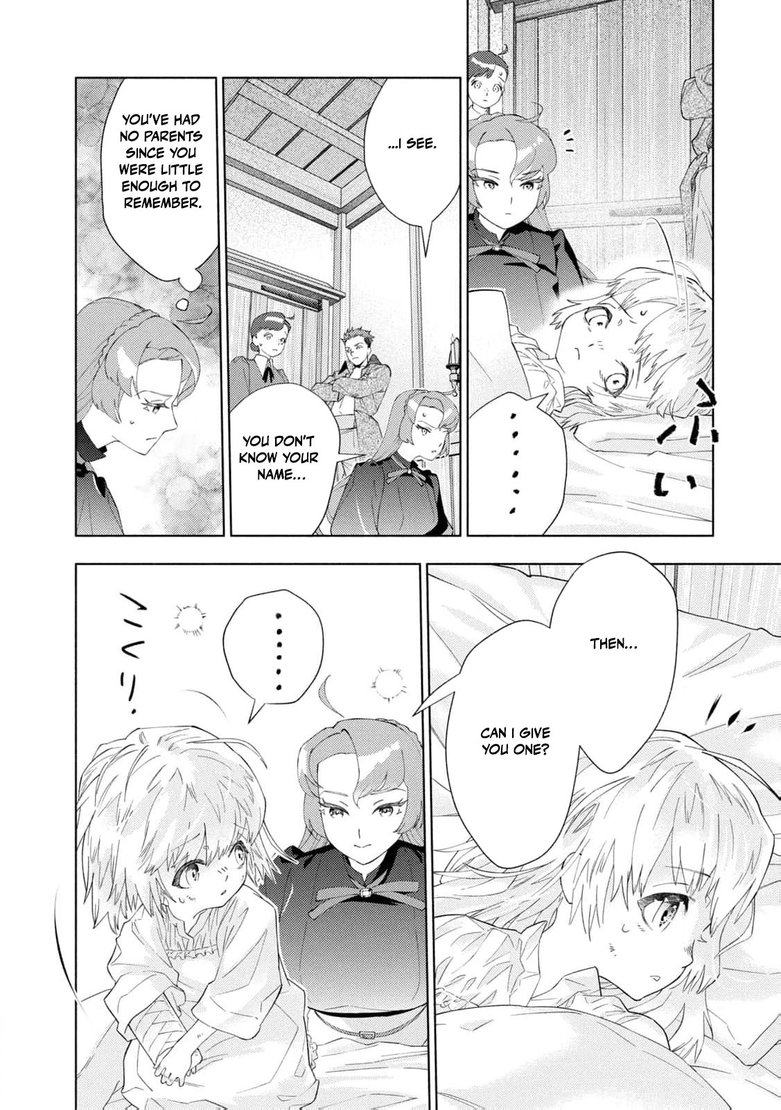 Akuyaku Reijou ni Tensei shita Haha wa Kosodate Kaikaku o Itashimasu Chapter 1 page 57 - 