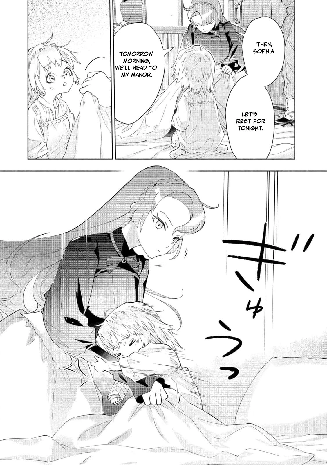 Akuyaku Reijou ni Tensei shita Haha wa Kosodate Kaikaku o Itashimasu Chapter 1 page 60 - 