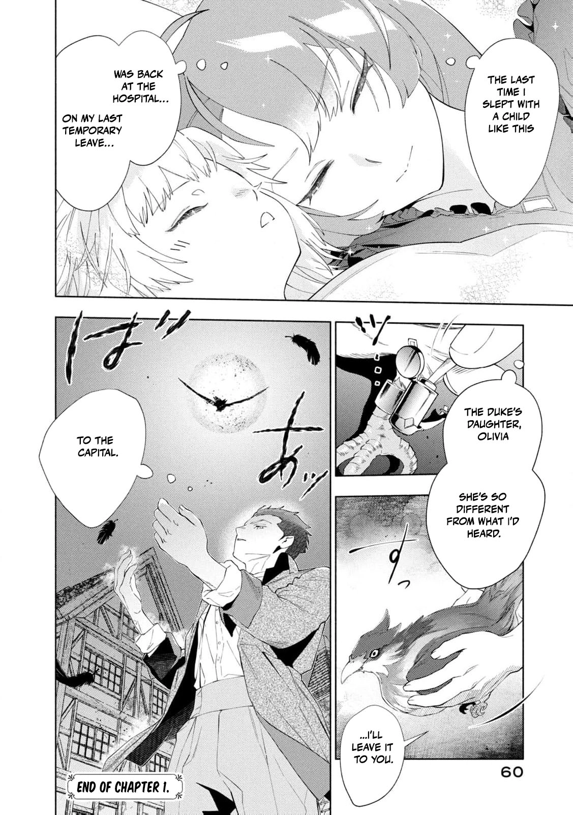 Akuyaku Reijou ni Tensei shita Haha wa Kosodate Kaikaku o Itashimasu Chapter 1 page 63 - 