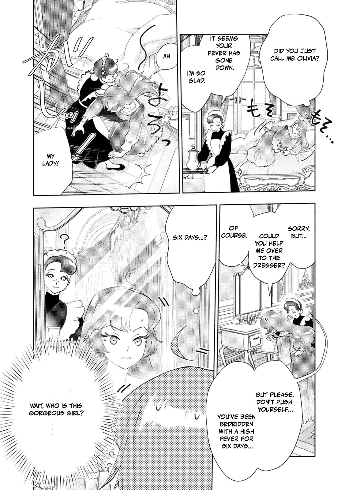 Akuyaku Reijou ni Tensei shita Haha wa Kosodate Kaikaku o Itashimasu Chapter 1 page 9 - 
