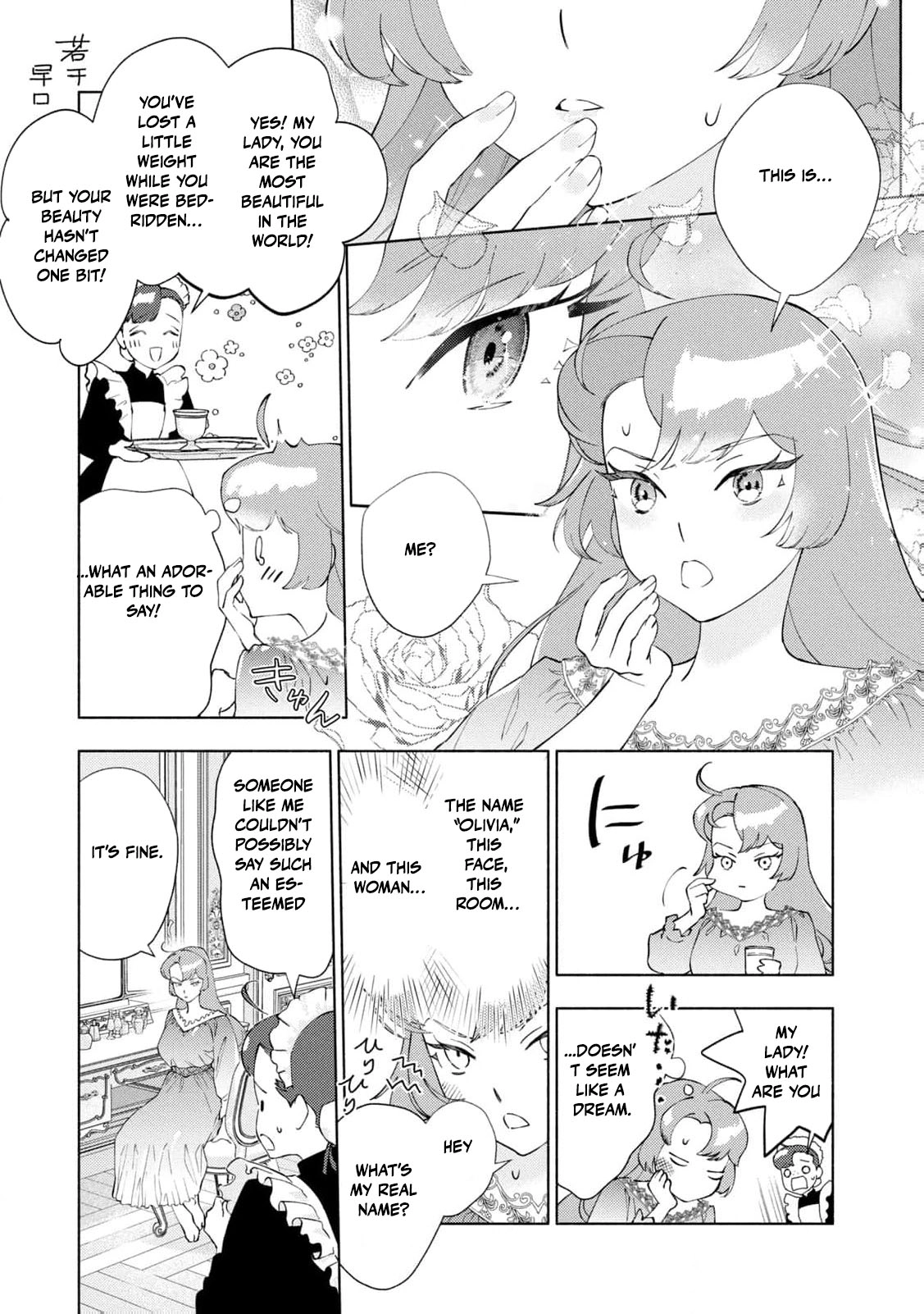 Akuyaku Reijou ni Tensei shita Haha wa Kosodate Kaikaku o Itashimasu Chapter 1 page 10 - 