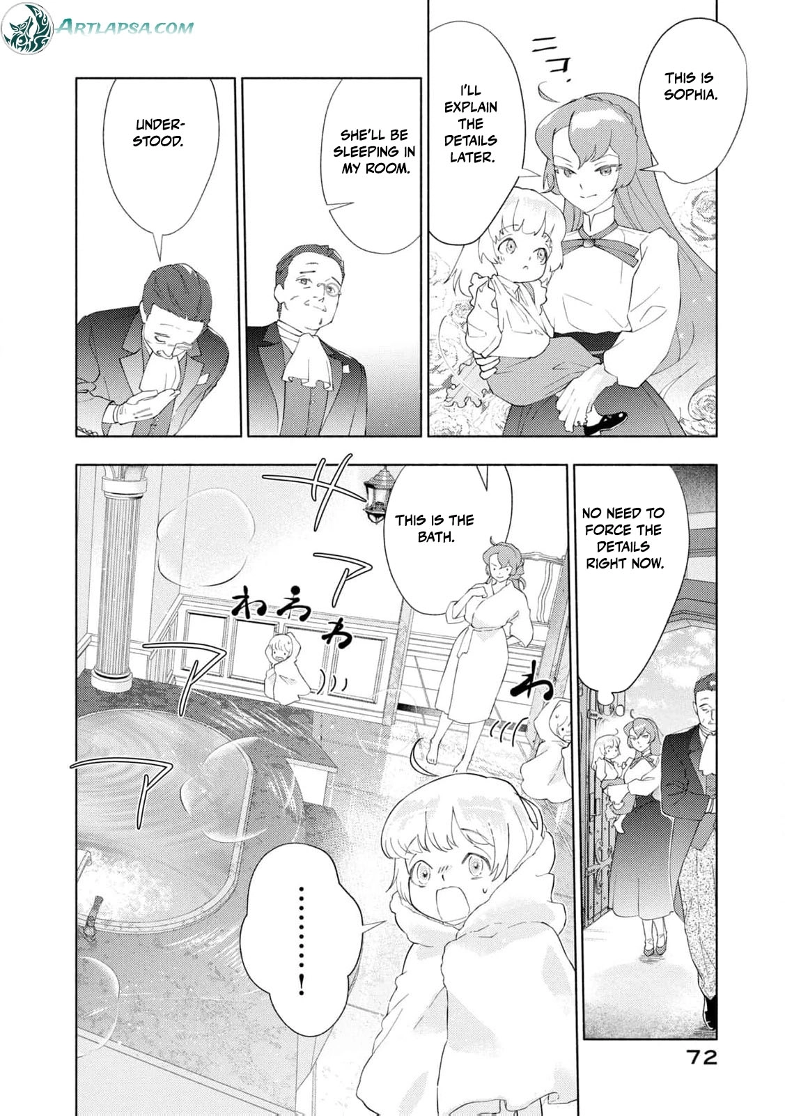 Akuyaku Reijou ni Tensei shita Haha wa Kosodate Kaikaku o Itashimasu Chapter 2 page 15 - 