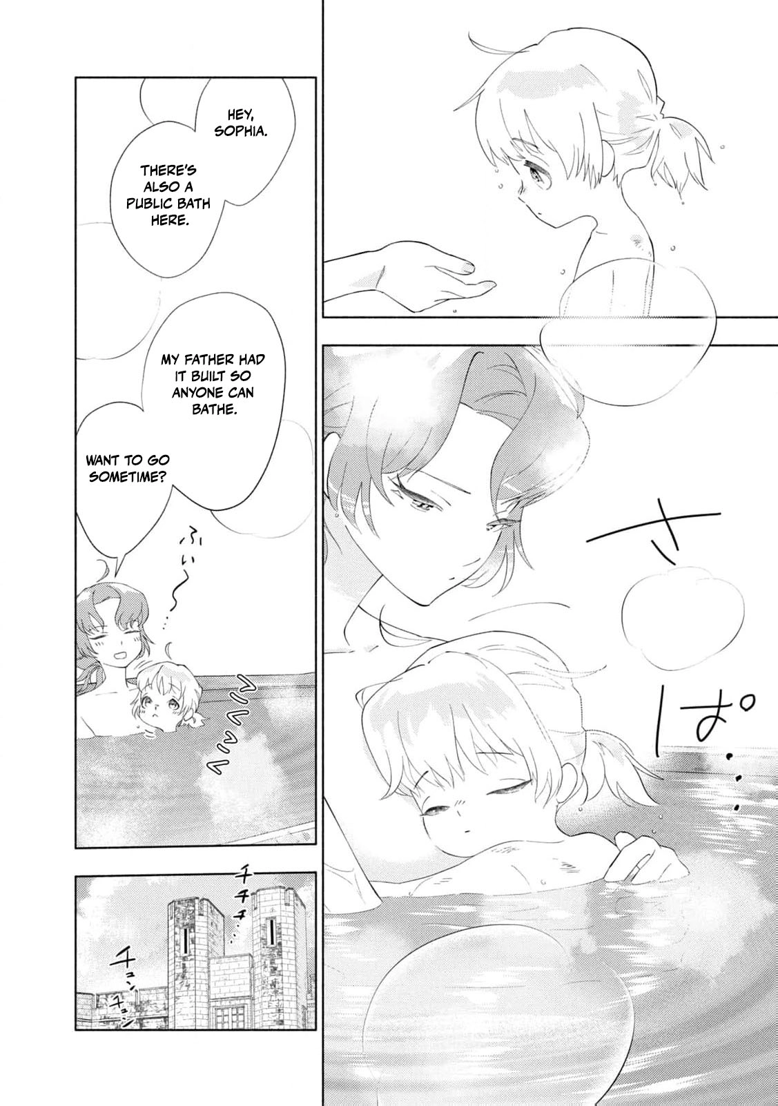 Akuyaku Reijou ni Tensei shita Haha wa Kosodate Kaikaku o Itashimasu Chapter 2 page 17 - 