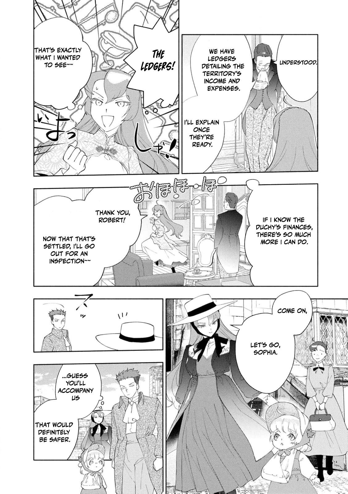 Akuyaku Reijou ni Tensei shita Haha wa Kosodate Kaikaku o Itashimasu Chapter 2 page 21 - 