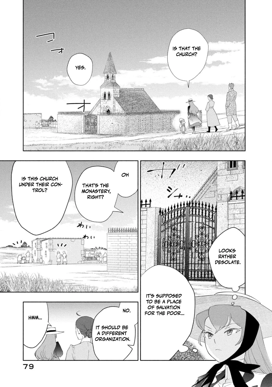 Akuyaku Reijou ni Tensei shita Haha wa Kosodate Kaikaku o Itashimasu Chapter 2 page 22 - 