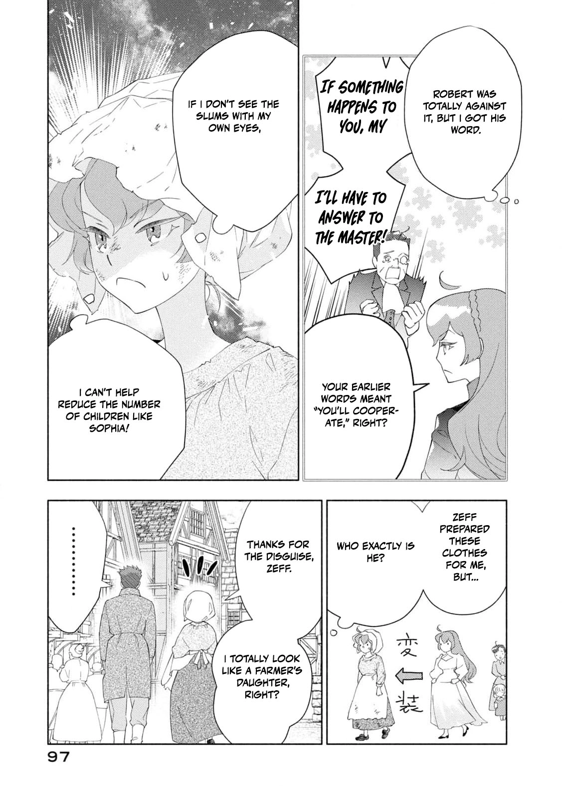 Akuyaku Reijou ni Tensei shita Haha wa Kosodate Kaikaku o Itashimasu Chapter 2 page 40 - 