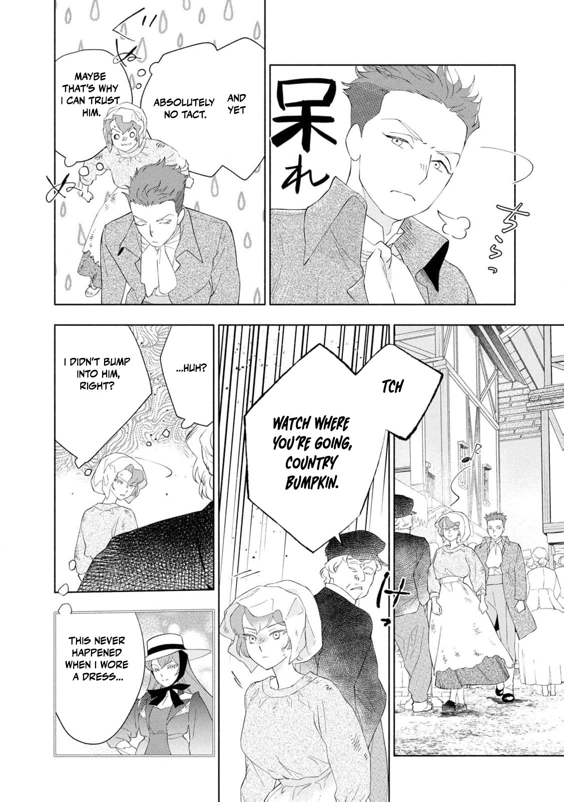 Akuyaku Reijou ni Tensei shita Haha wa Kosodate Kaikaku o Itashimasu Chapter 2 page 41 - 