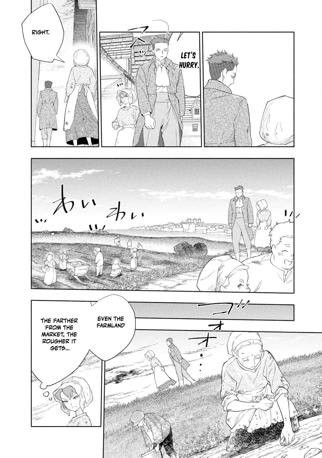 Akuyaku Reijou ni Tensei shita Haha wa Kosodate Kaikaku o Itashimasu Chapter 2 page 43 - 