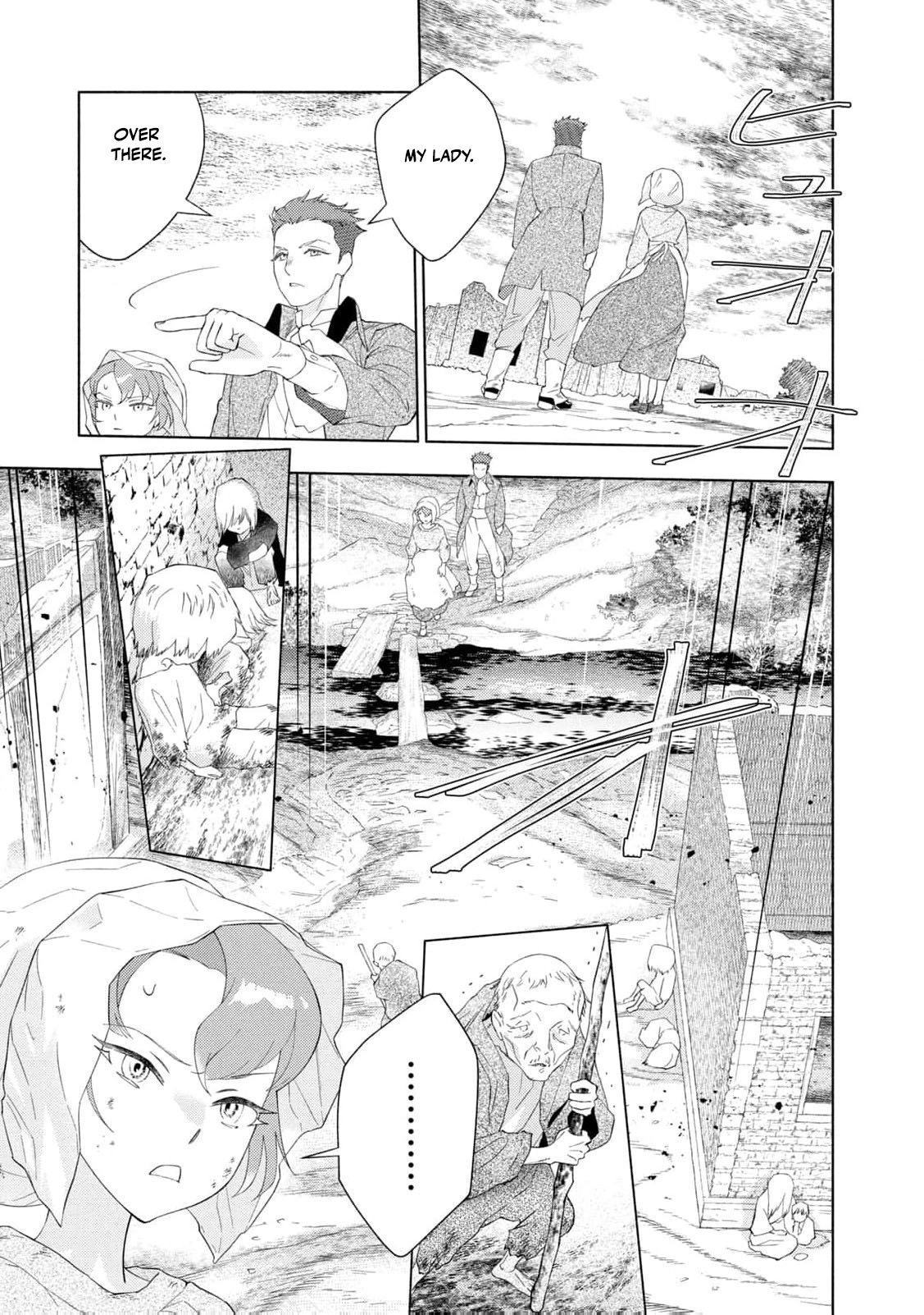 Akuyaku Reijou ni Tensei shita Haha wa Kosodate Kaikaku o Itashimasu Chapter 2 page 44 - 