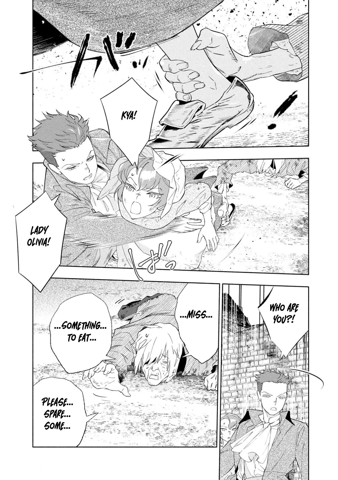 Akuyaku Reijou ni Tensei shita Haha wa Kosodate Kaikaku o Itashimasu Chapter 2 page 47 - 