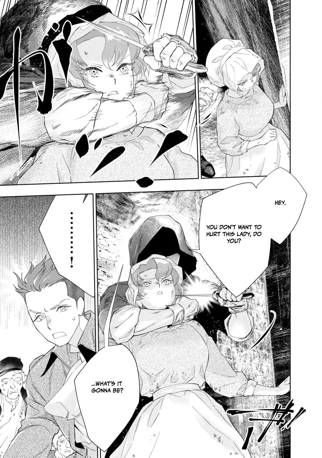 Akuyaku Reijou ni Tensei shita Haha wa Kosodate Kaikaku o Itashimasu Chapter 2 page 50 - 