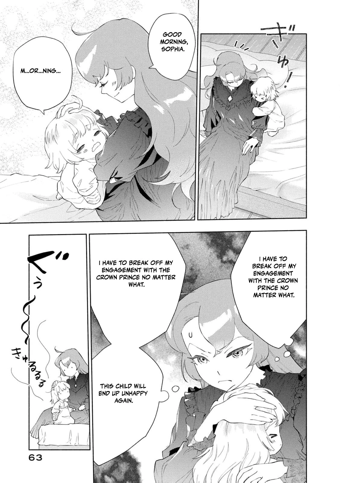 Akuyaku Reijou ni Tensei shita Haha wa Kosodate Kaikaku o Itashimasu Chapter 2 page 6 - 