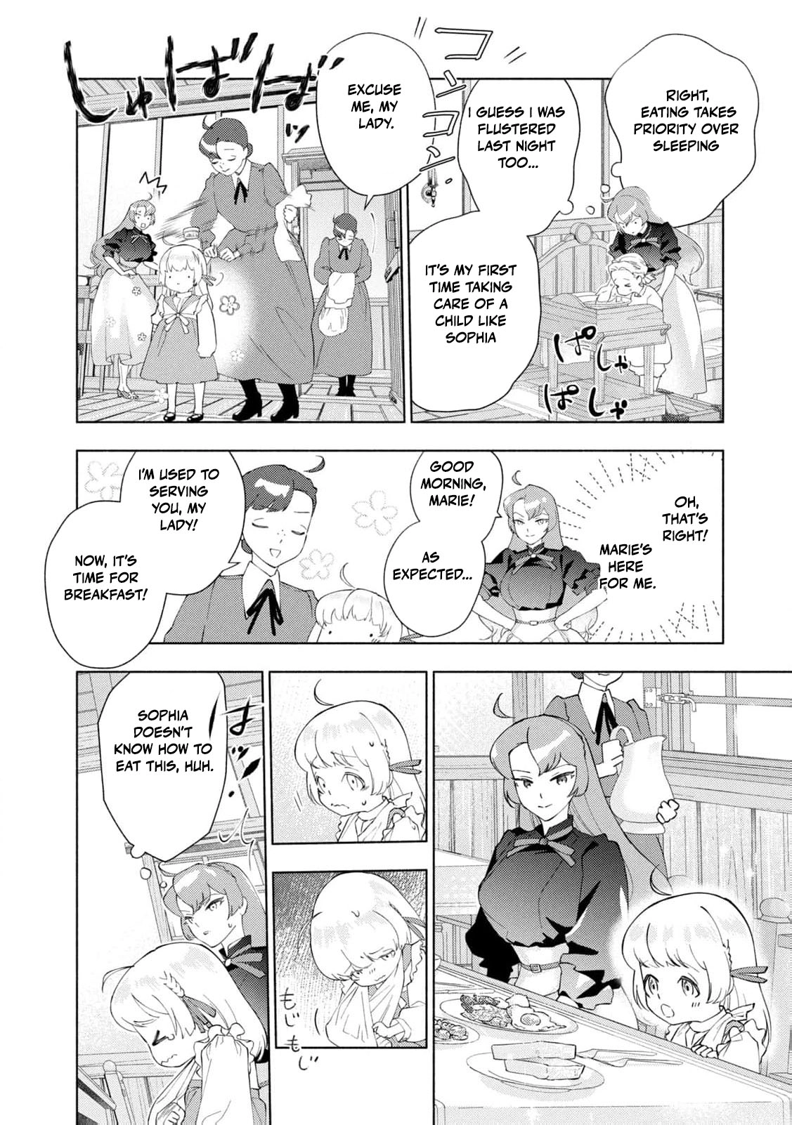 Akuyaku Reijou ni Tensei shita Haha wa Kosodate Kaikaku o Itashimasu Chapter 2 page 7 - 