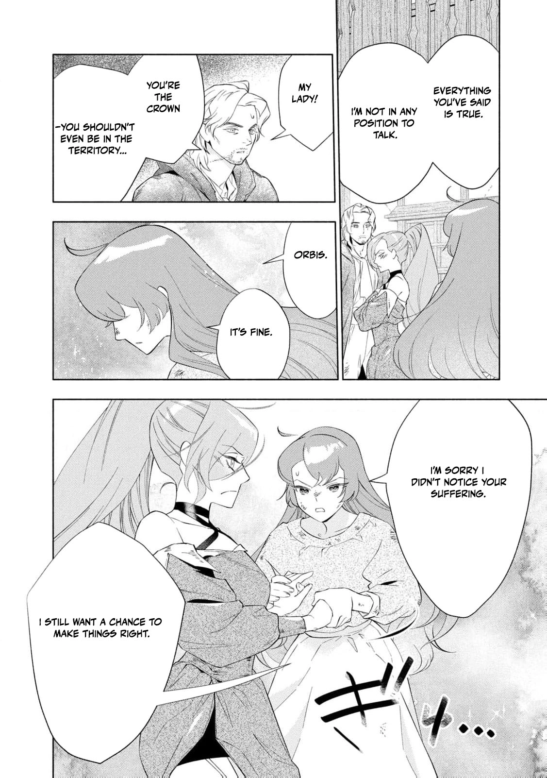 Akuyaku Reijou ni Tensei shita Haha wa Kosodate Kaikaku o Itashimasu Chapter 3 page 15 - 
