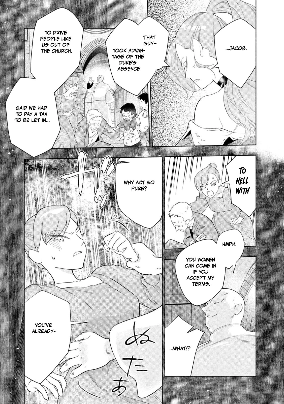 Akuyaku Reijou ni Tensei shita Haha wa Kosodate Kaikaku o Itashimasu Chapter 3 page 18 - 