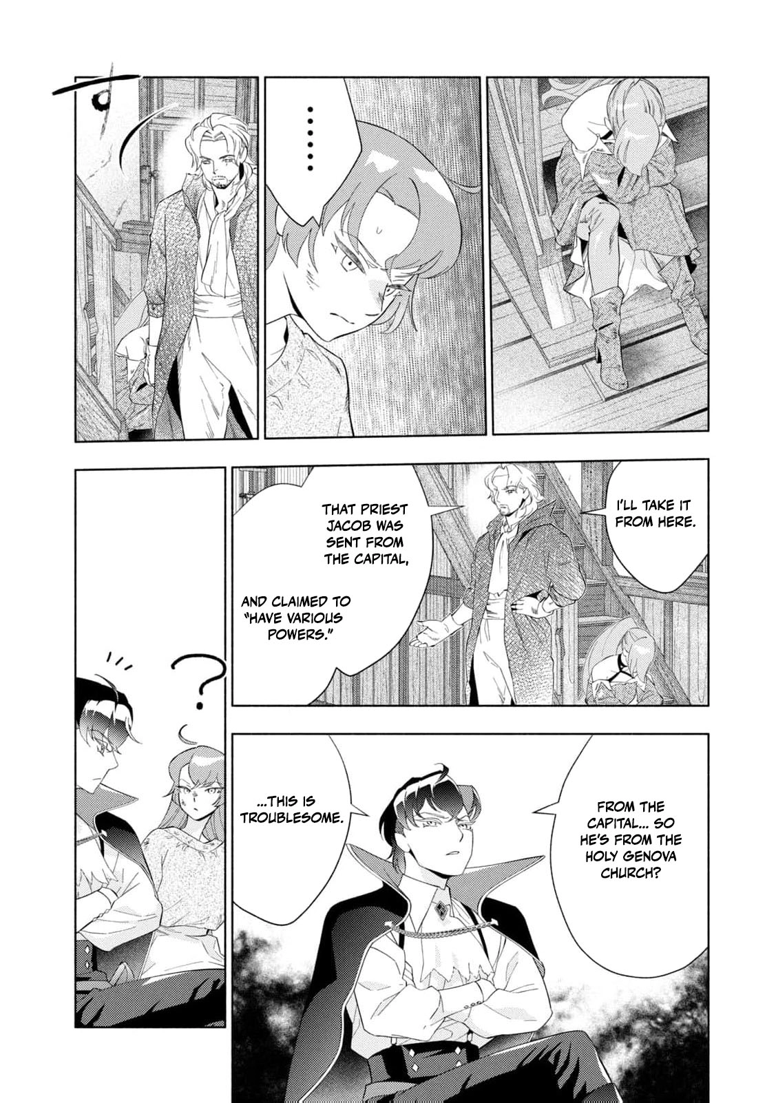 Akuyaku Reijou ni Tensei shita Haha wa Kosodate Kaikaku o Itashimasu Chapter 3 page 19 - 