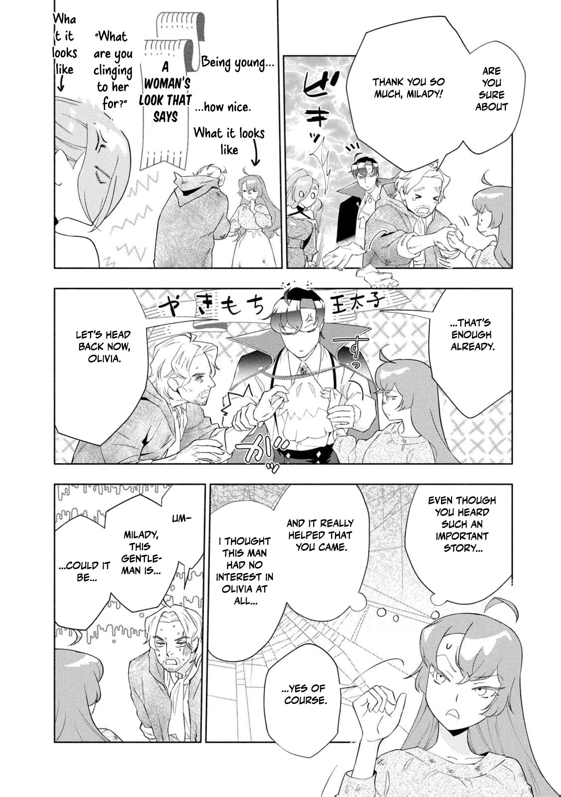 Akuyaku Reijou ni Tensei shita Haha wa Kosodate Kaikaku o Itashimasu Chapter 3 page 29 - 