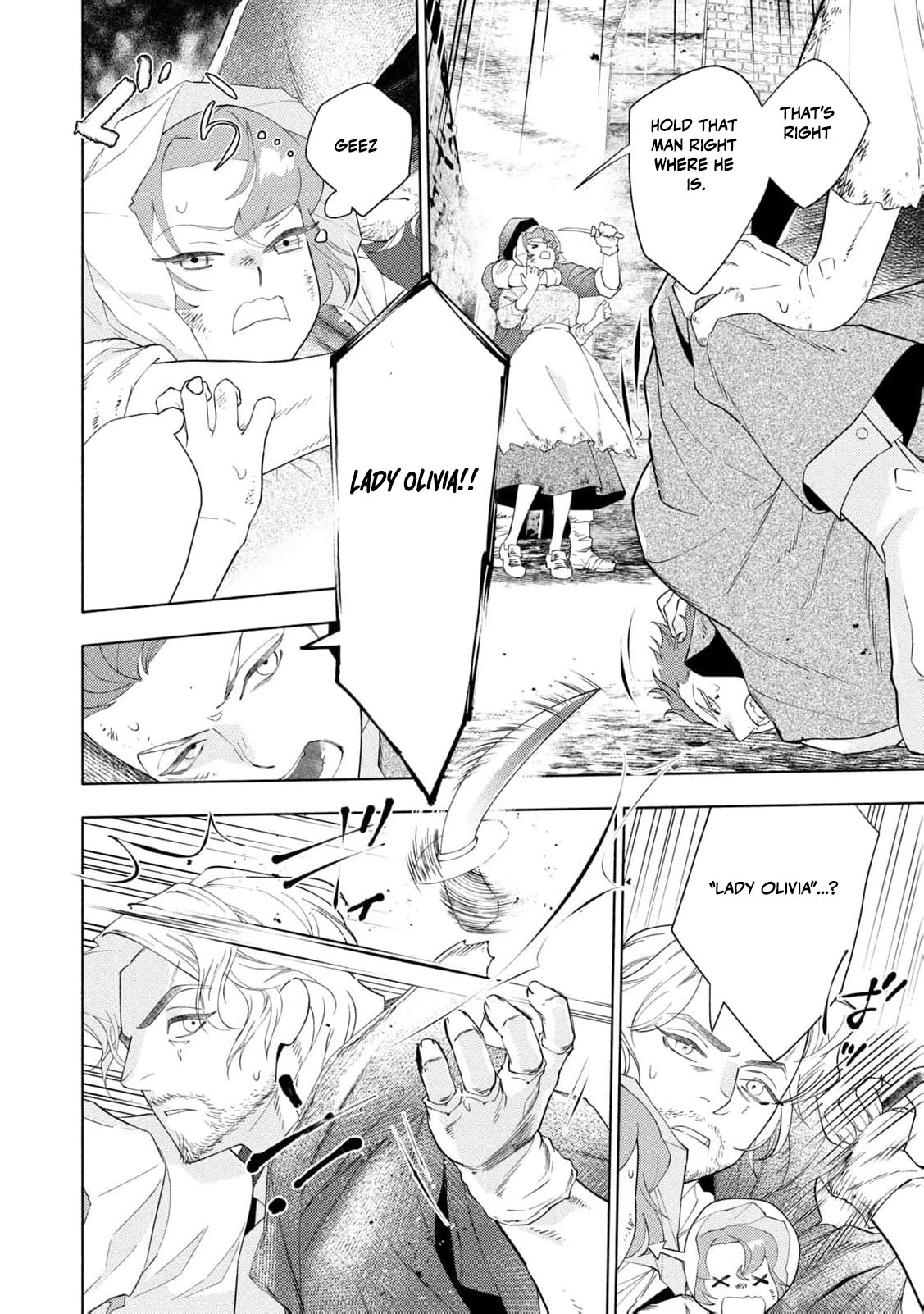 Akuyaku Reijou ni Tensei shita Haha wa Kosodate Kaikaku o Itashimasu Chapter 3 page 5 - 