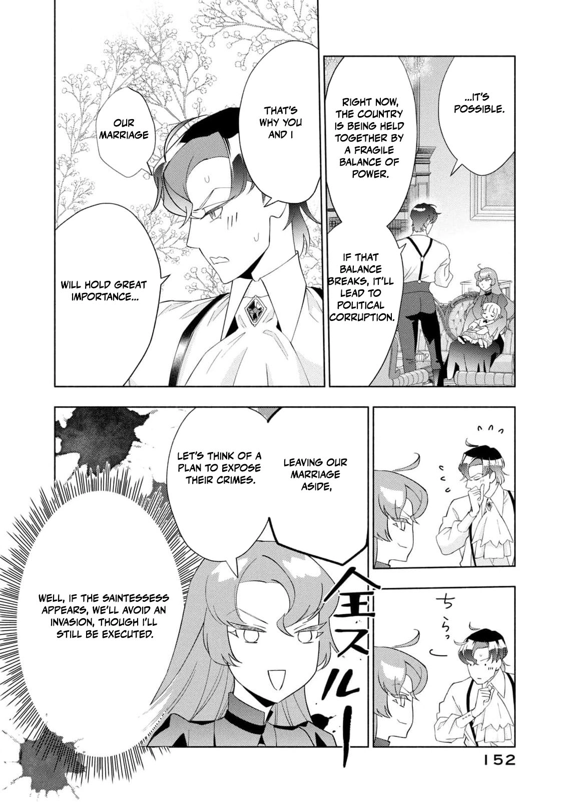 Akuyaku Reijou ni Tensei shita Haha wa Kosodate Kaikaku o Itashimasu Chapter 3 page 47 - 