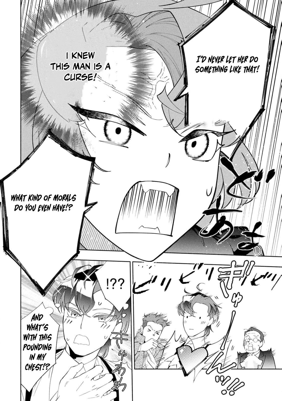 Akuyaku Reijou ni Tensei shita Haha wa Kosodate Kaikaku o Itashimasu Chapter 3 page 49 - 