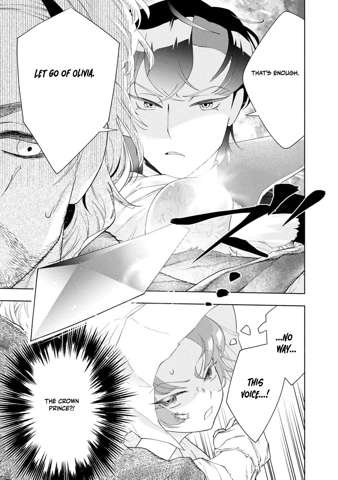 Akuyaku Reijou ni Tensei shita Haha wa Kosodate Kaikaku o Itashimasu Chapter 3 page 6 - 