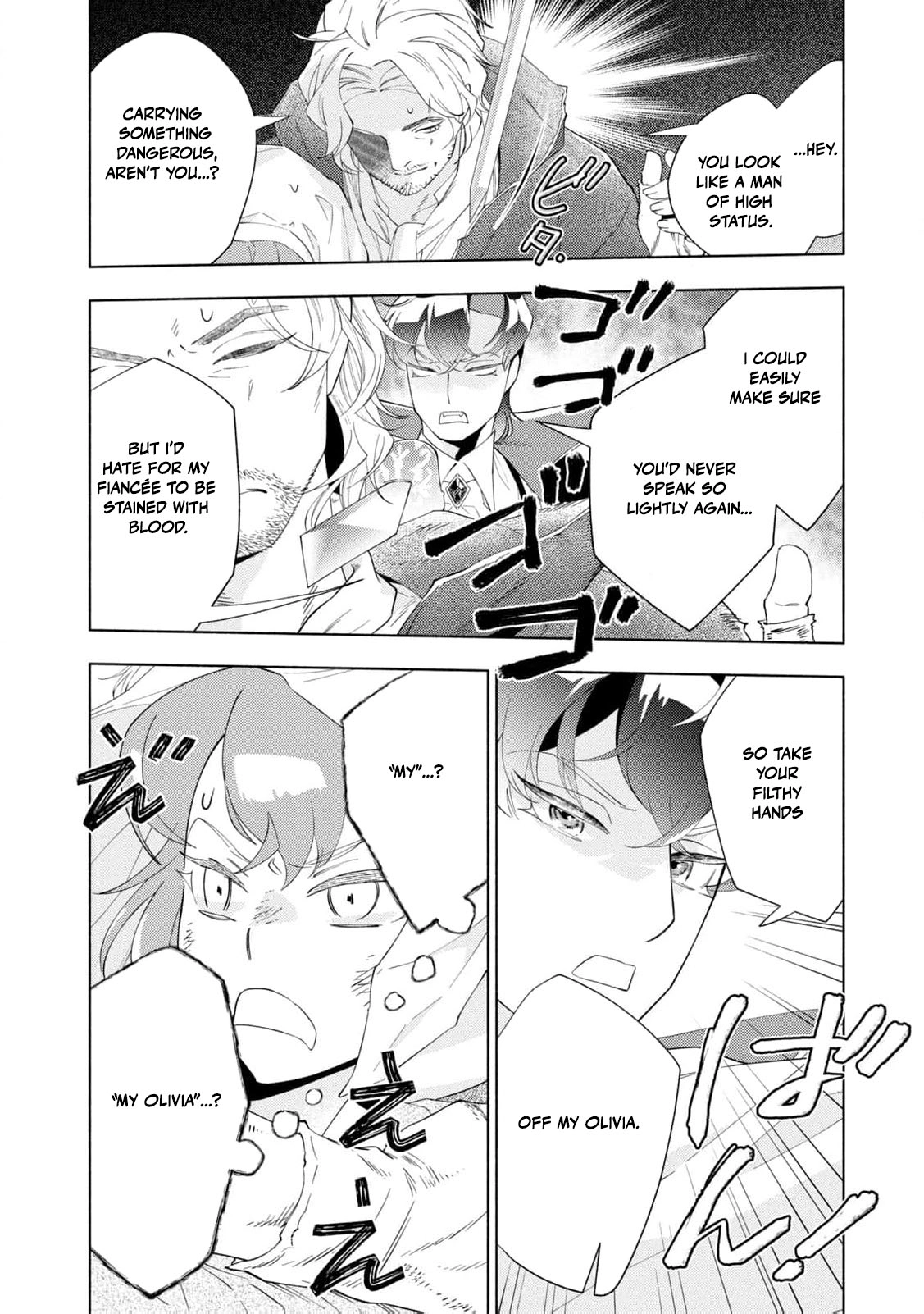 Akuyaku Reijou ni Tensei shita Haha wa Kosodate Kaikaku o Itashimasu Chapter 3 page 7 - 