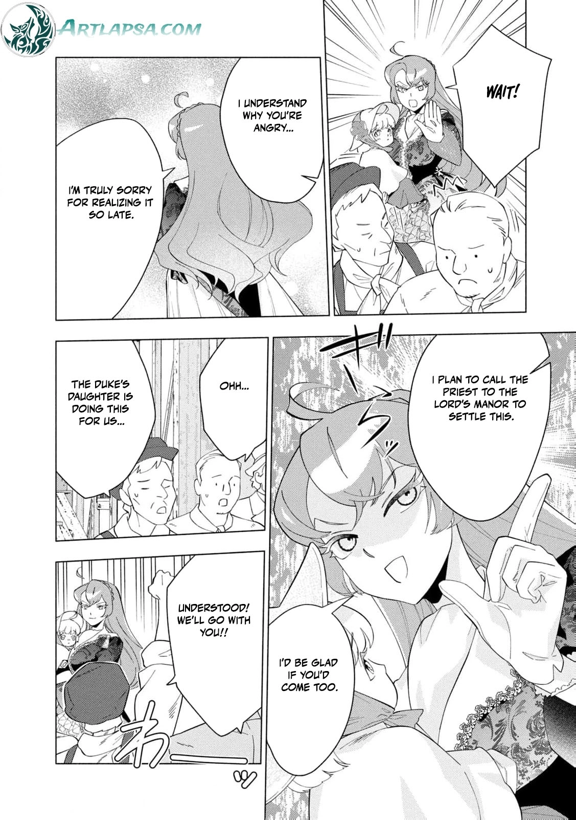 Akuyaku Reijou ni Tensei shita Haha wa Kosodate Kaikaku o Itashimasu Chapter 4 page 15 - 