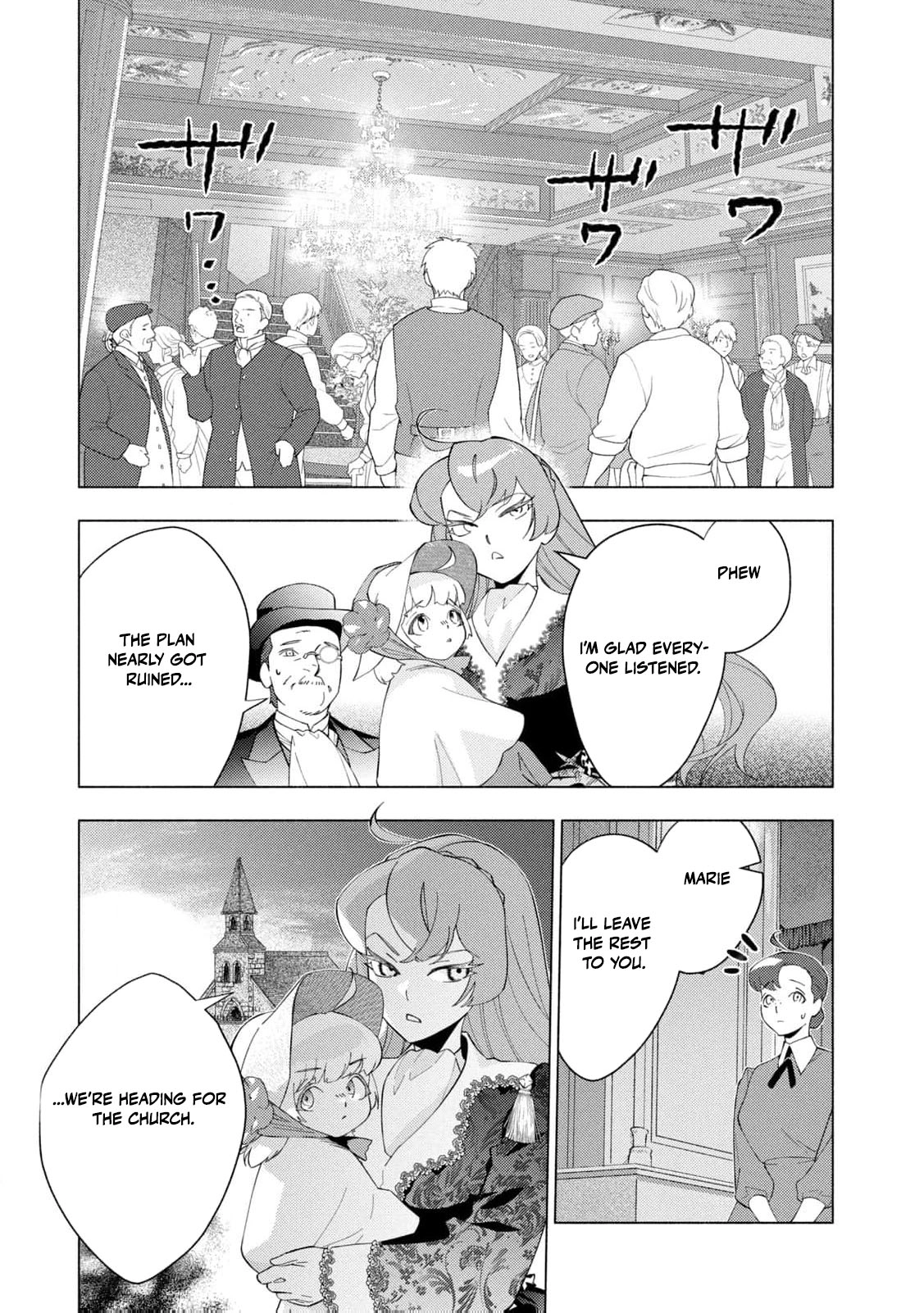 Akuyaku Reijou ni Tensei shita Haha wa Kosodate Kaikaku o Itashimasu Chapter 4 page 16 - 