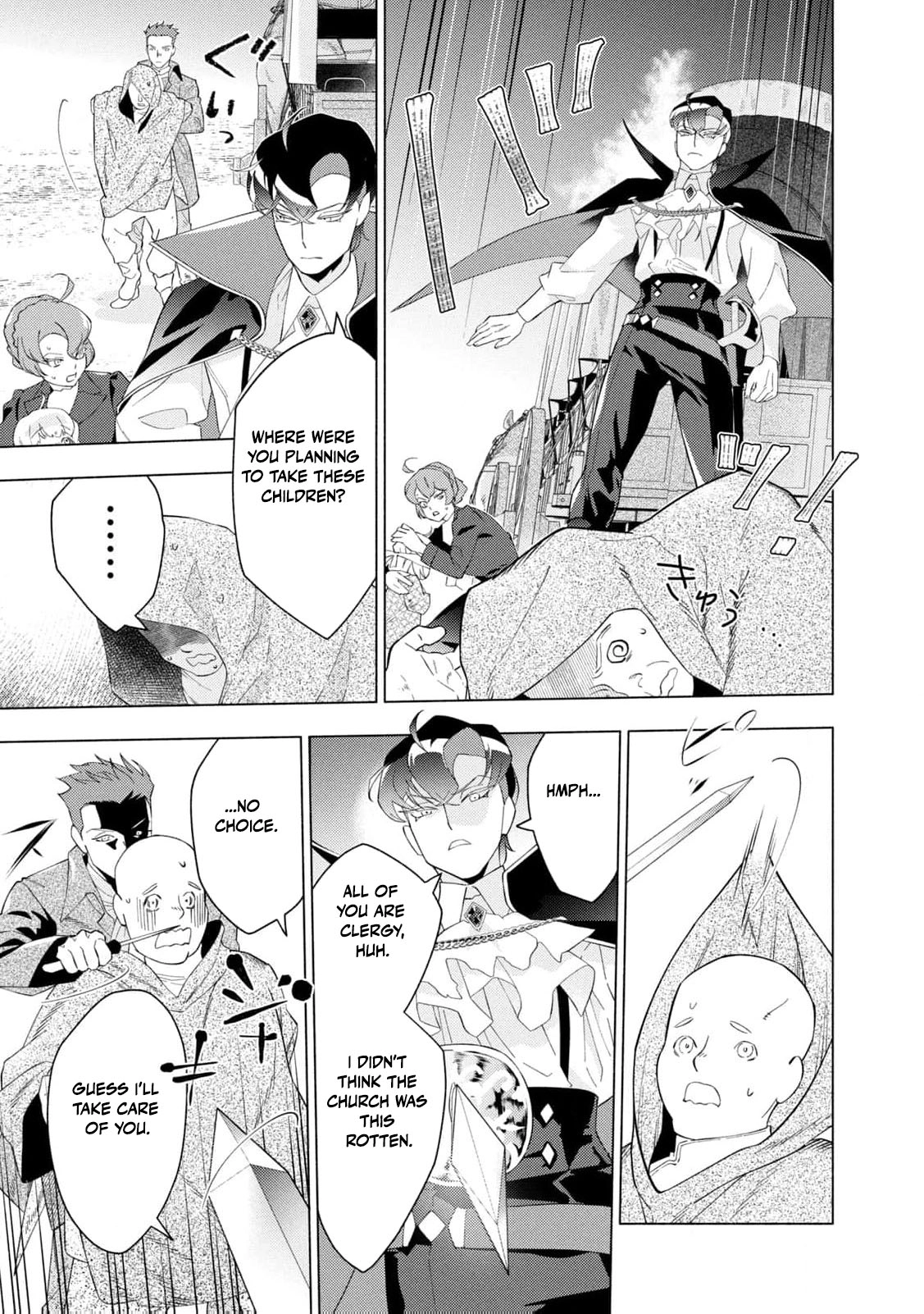 Akuyaku Reijou ni Tensei shita Haha wa Kosodate Kaikaku o Itashimasu Chapter 4 page 26 - 