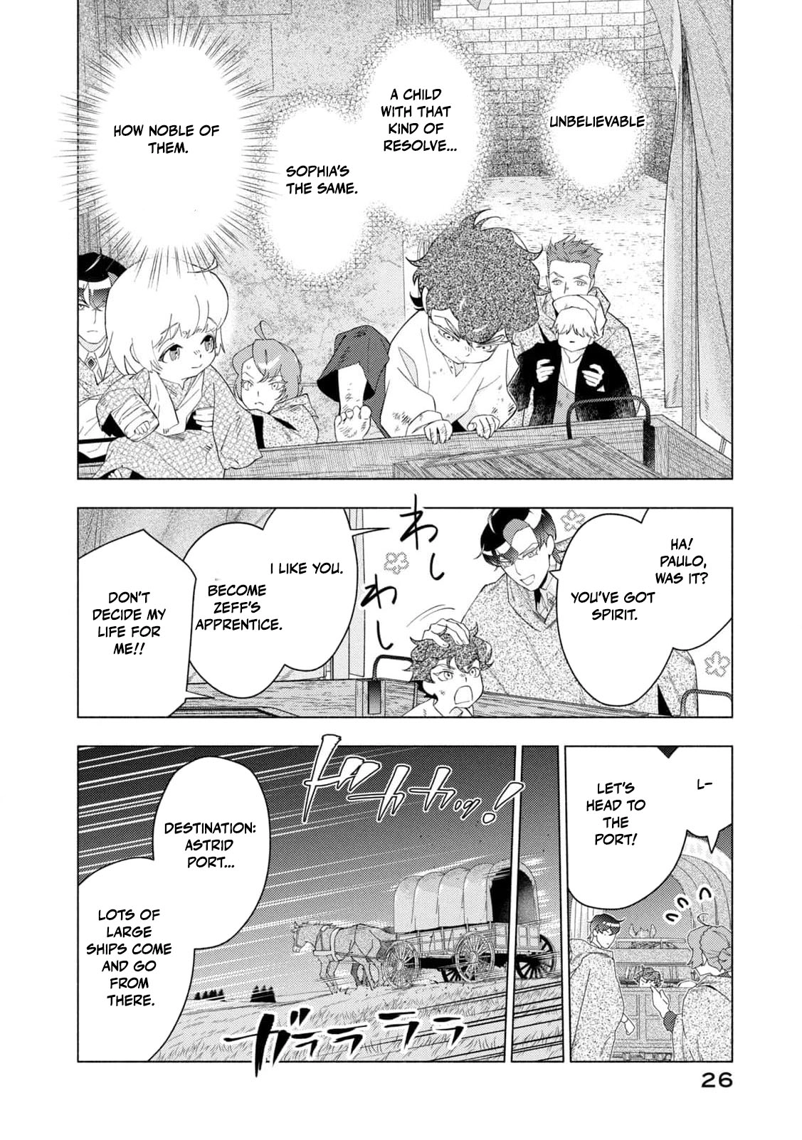 Akuyaku Reijou ni Tensei shita Haha wa Kosodate Kaikaku o Itashimasu Chapter 4 page 29 - 