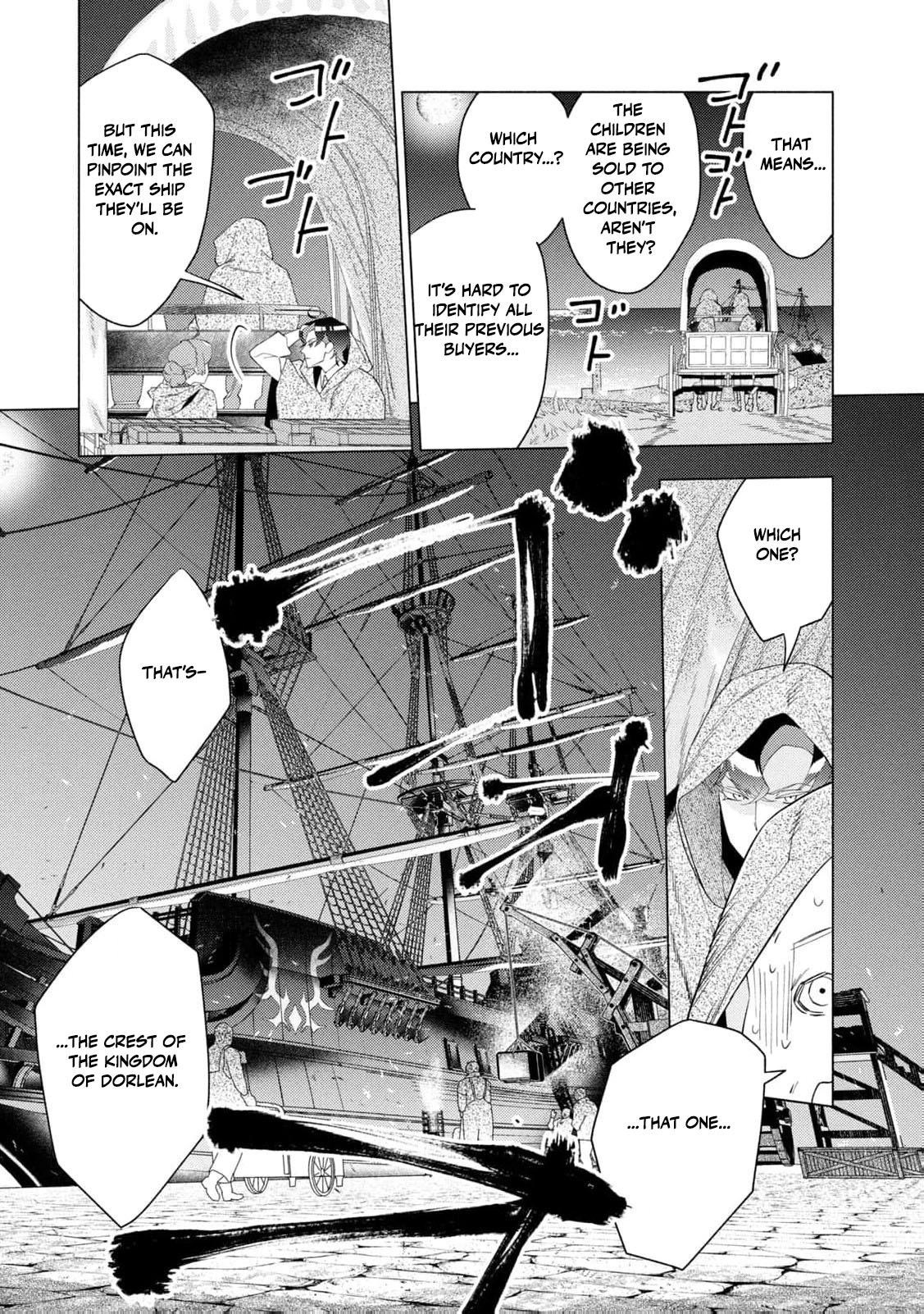 Akuyaku Reijou ni Tensei shita Haha wa Kosodate Kaikaku o Itashimasu Chapter 4 page 30 - 