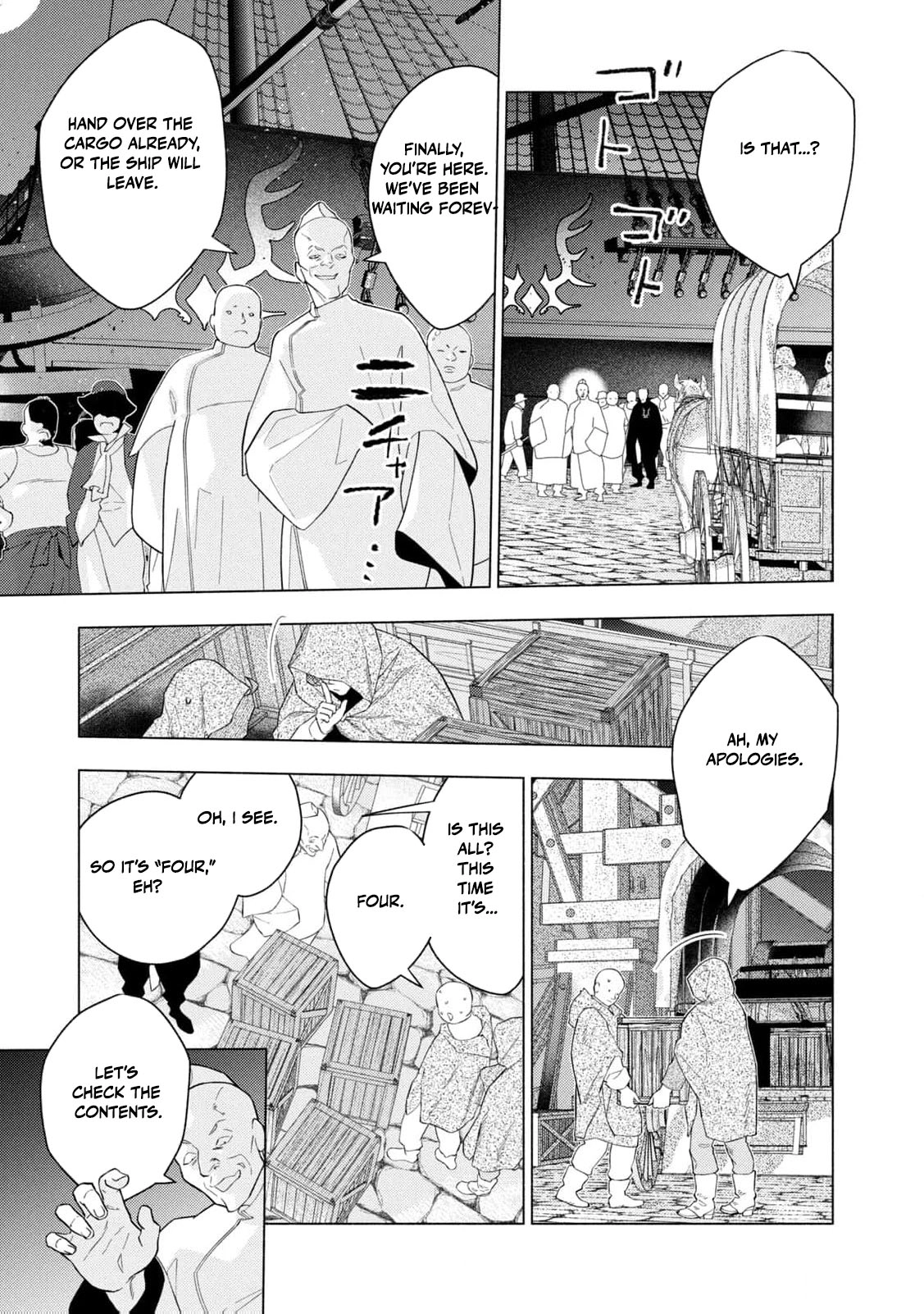Akuyaku Reijou ni Tensei shita Haha wa Kosodate Kaikaku o Itashimasu Chapter 4 page 32 - 